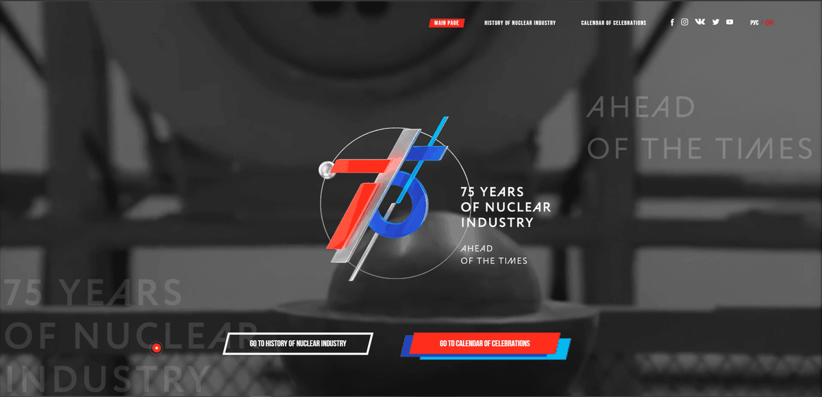 Atom75